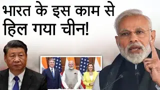 PM Modi Meets US Congressional Delegation, Including Nancy Pelosi