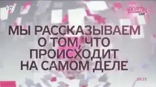 Трейлер канала Live Of Honest