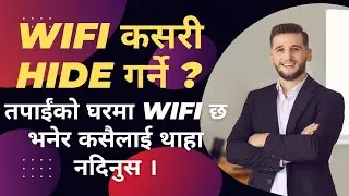 Wifi Hide Garne Tarika | Wifi Kasari Hidden Garne | How to hide wifi | Techno Saugat