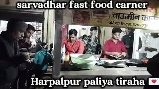 Full support karo please 💌 Harpalpur paliya tiraha 💌 Harpalpur mein kar dikhaya tha 💌💟