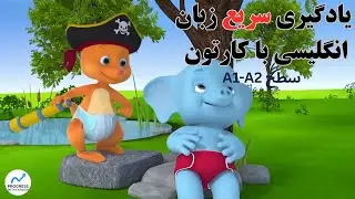 Английский с мультфильмами: шедевр изучения английского языка 😍 | Обучение английскому языку с по...