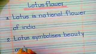 5 line on lotus // Essay writing on my favorite flower lotus in English // essay writing in English