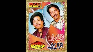 Rukhsar Meeran Iqbal Meeran Qawwal -Tera Wase Darbar Mere Bari Sarkar