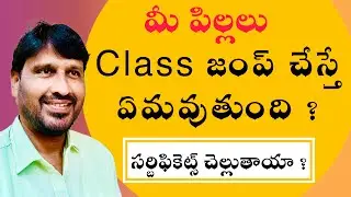About class jump | Age limit for 10th class 2024| Age calculation in telugu | @TALENTCALLS