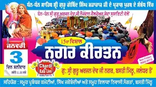 Chardi Kala Live | 15th NAGAR KIRTAN Basti Mithu, Jalandhar | Parkash Purab Sri Guru Gobind Singh Ji
