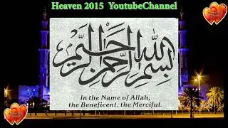 Beautiful Surah Yasin, Full Recitation By Ustaz Nafis Yaakub with Text & Transla