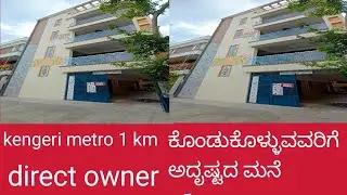 new house for sale near kengeri A khata property master Bangalore 7892278544
