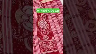 &nbsp;ଶୁଭ ବିବାହ କଲେକ୍ସନ 💥#youtubeshorts #trendingshorts #sambalpurisaree#viral #trending#yt#video#saree