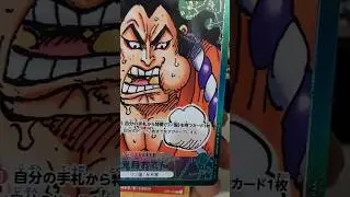 Pulling A Parallel Foil Oden From One Piece Romance Dawn! #onepiece #tcg #anime #shorts