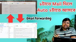 Gmail Forwarding And POP/IMAP Settings। ১টাতে Mail দিলে Auto ২টাতে আসবে একই সময় এ।