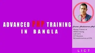 Advanced PHP Bangla Tutorial - 7 Class 4 - Episode 2 | LICT | Asaduzzaman Arif
