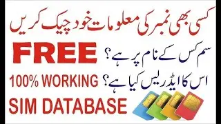 sim owner detail address cnic nmbr check  | any sim number ka data check | sahulat kar channel