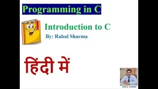 1.2 Introduction of C | Terminologies, Compiler | in Hindi | Simple Language | By  Rahul Sharma sir