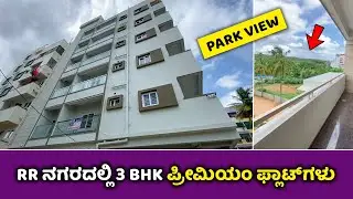 No Brokerage - 3 BHK Flats For Sale in RR Nagar