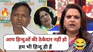 Udit Raj Destroy 🔥 Navika Kumar | Navika Kumar Epic Roast 😂 | Godimedia Insult