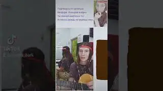 Ванда Барк - Абсолютные слова.