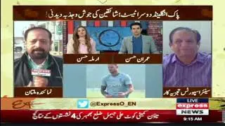 Expresso With Armala Hassan And Imran Hassan - 9 Dec 2022
