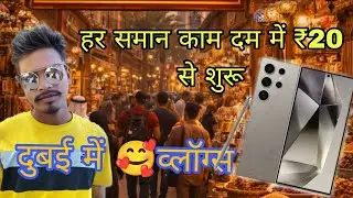 Dubai moll 🥰🥰#vlog #vlogs Yuraj 99 vlogs 