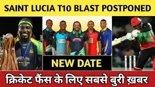 St Lucia T10 Blast 2020 Postponed ? St Lucia T10 Blast 2020 New Schedule Announced By Windies CB