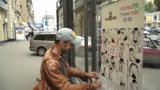 Start-Up Life 1-01 I-Дар
