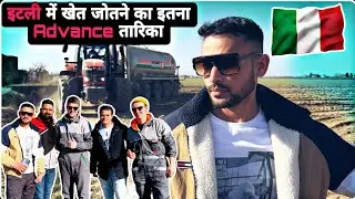 इटली मे खेत जोतने का इतना Advance तारिका | Italy Hindi Vlog | Ashwin Travel World....