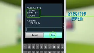 How to buy Internet Package from Ethio Gebeta