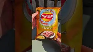 Lay&rsquo;s Miyagi Senta Waygu chips from Taiwan
