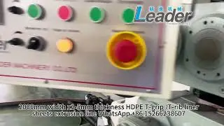 2000mm width x1-5mm thickness HDPE T-rib sheet T-grip liner sheet T-lock sheets extrusion line 