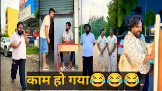 Kaam_हो_gaya😂