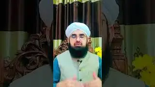 #HadeesPaak #Sadqa#Rizq#Mazlum#Taraqi