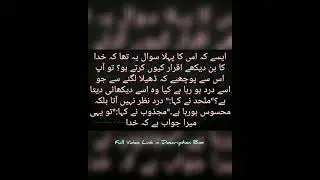 Teen Sawalon Ka Ek Jawab ||Oye Hoye Celebrities