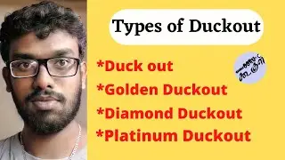 Duck out | Types of Duck Out | Golden | Diamond | Platinum | Pair |  In Tamil | Nammaoorugoogle |