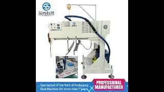 In-line four-axis hot-melt glue dispensing machine for packaging production assembly #machine