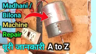 How to Repair a Bilona Machine at Home | Step-by-Step Guide