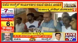 MLC HM Revanna Casts Vote In Mahalakshmi Layout After Arriving In An Ambulance!