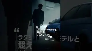 IONIQ 5 N | 2024 World Performance Car of the Year  | ヒョンデ