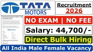 Tata Motors Recruitment 2026 | Tata Motors Hiring 2026 | Tata Motors Job Vacancy 2026 | Freshers Job
