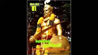 SEPTEMBER 1 PULI THEVAR MAHARANA MANDI ETERNAL DAY