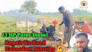 🔧 23 HP Diesel Engine Problem | Mushkil Starting & Raw Smoke Smoke 💨