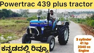 | powertrac 439 plus tractor review in kannada | power steering, bent axel, price & features |