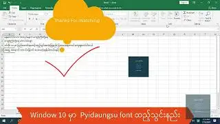 pyidausndsu font install guide, ပြည်ထောင်စုဖောင့် ထည့်သွင်းနည်း
