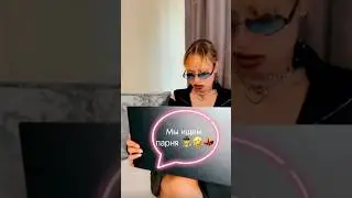 БУ! 🤪 #тикток #like #рекомендации #мем #приколы #viral #humor #тренды #2025