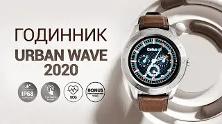 Gelius Pro URBAN WAVE 2020
