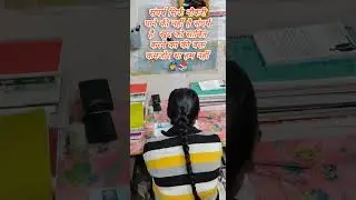 Tera mera humsafar# motivational # student #songs
