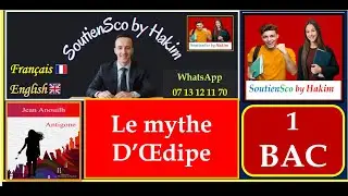 Les grands mythes : le mythe d'Oedipe