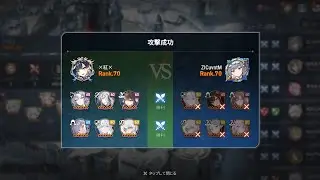 20260202(月) 173vs206 望舒客栈(アジア) 3戦目 エピックセブン ギルド戦 シーズン：2025-3 11週目