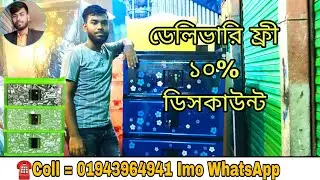 আরএফএল কিচেন রেক | এসিআই কিচেন মাস্টার | Rfl kitchen rack | kitchen master review