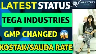 TEGA INDUSTRIES IPO LATEST UPDATE | TEGA INDUSTRIES IPO GMP | TEGA IPO LISTING DATE | #mtwp