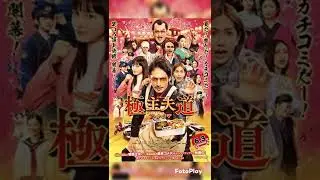 #Live-Action Way of the Househusband Series Gets 6-Part Epilogue Special #animenews