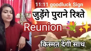 🧿🔺 किस्मत देगी साथ #Reunion 💐✨#tarot #tarotreading #nocontact #hinditarotreading#currentfeelings
